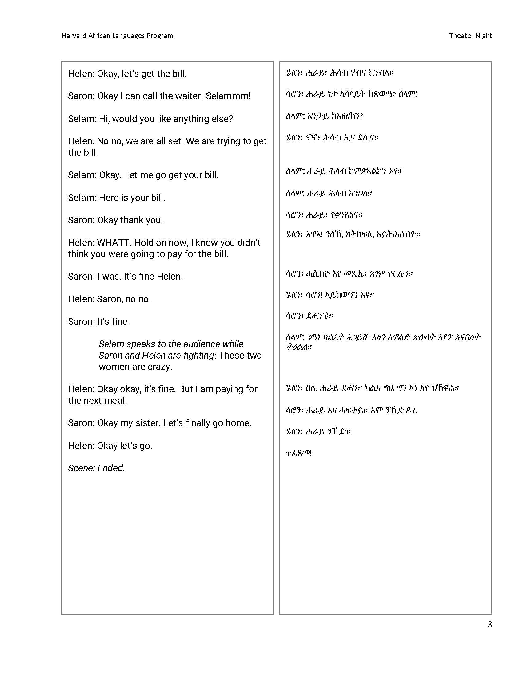 download (1)
