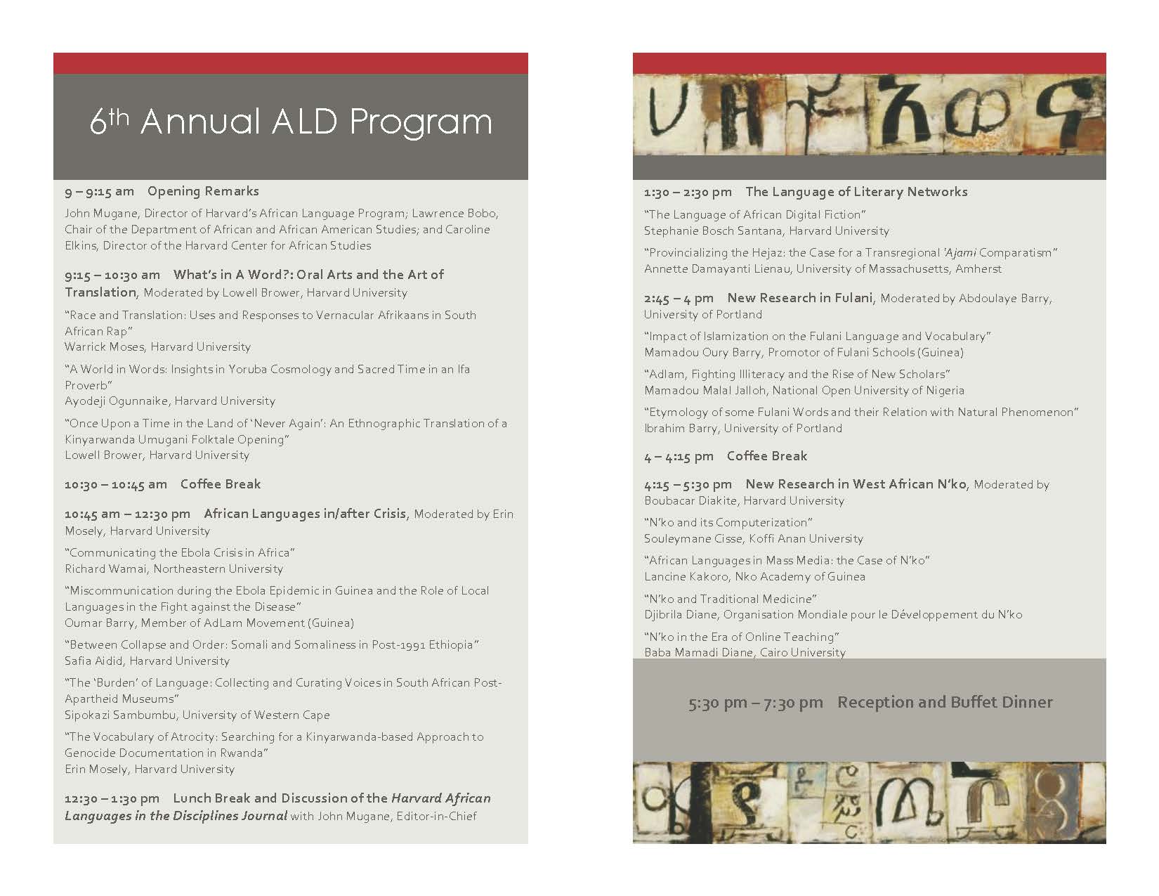 ald2015program.jpg
